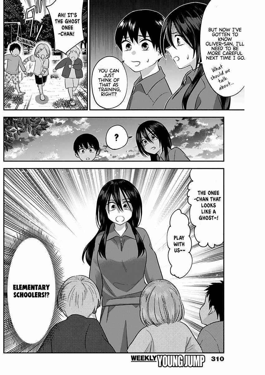 Shigure Wants To Be Positive Chapter 7 14